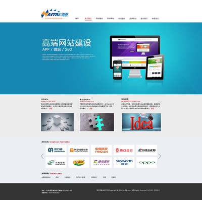 網(wǎng)頁制作 從零基礎到十日內(nèi)快速入門