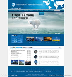 網(wǎng)頁設計中的圖片應用與制作技巧