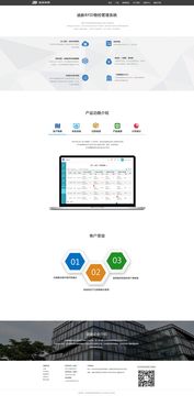 公司網(wǎng)頁設(shè)計(jì)與制作 構(gòu)建企業(yè)在線形象的關(guān)鍵步驟