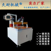 中山本昱電子設(shè)備制品廠 專業(yè)打造高效全自動(dòng)灌膠機(jī)解決方案