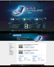 凱娜設計 以精品網頁設計，打造卓越企業官網的典范