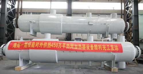 助力“十四五” 東方鍋爐示范工程核心部件完工發運，防水材料產業配套升級