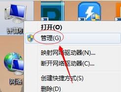 Win7系統電腦主題變成經典模式怎么辦？詳細解決方法與系統服務恢復指南