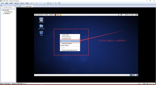 Linux系統網絡配置與遠程管理實踐指南
